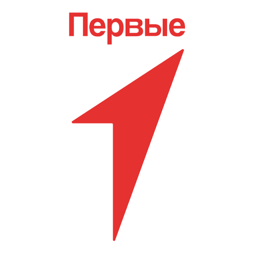 Движение первых