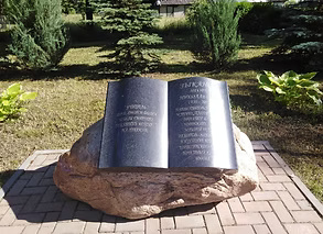 70. Выдающиеся люди Кораблинской земли. Помним, гордимся