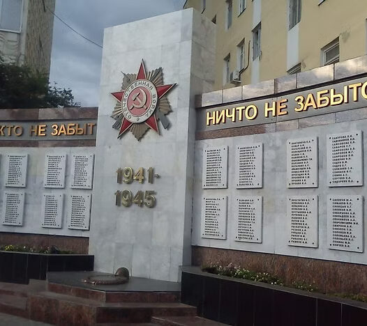51. «Дорога Чести, Гордости и Славы»