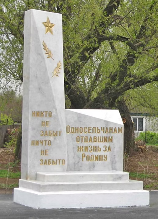 53. По памятникам защитников Отечества (Школа №65)​ в мкр. Канищево экскурсия по г. Рязани