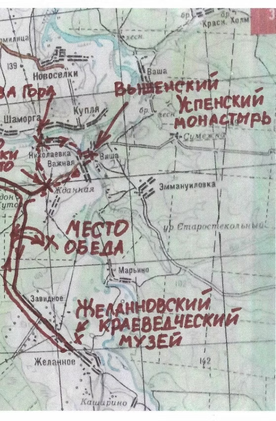 69. Познай Шацкий край. однодневный поход