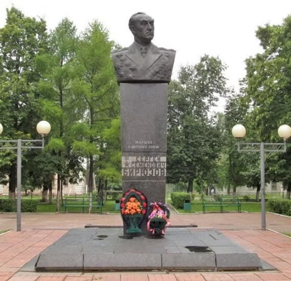 26. Память, застывшая в камне г. Скопин